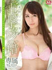 阿q正传2之慧钰篇