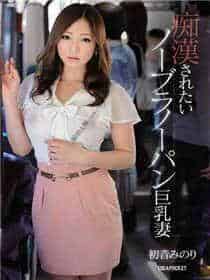 科帕卡巴纳的女儿如如影视
