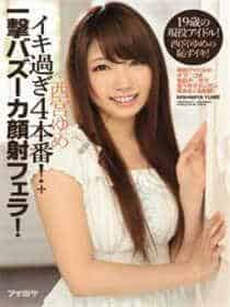 樱花tv入口链接